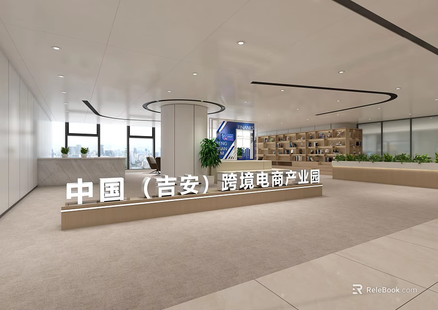 Modern Lounge Area In Cross Border E Commerce Industrial Park With Green Plants And Bookshelves 3d model 