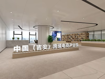 Modern Lounge Area In Cross Border E Commerce Industrial Park With Green Plants And Bookshelves 3d model
