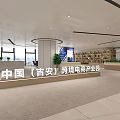 Modern Lounge Area In Cross Border E Commerce Industrial Park With Green Plants And Bookshelves