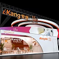 Kang 15th Anniversary Exhibition Booth Featuring Curved Design And Health Products