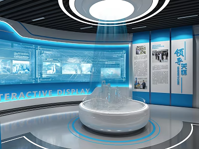 Interactive Display Area With Curved Screens White Circular Platform And Blue Background 3d model