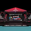 Super Bowl Themed Photo Check in Spot At Tianhong With Stage Seats And Brand Design