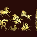 Golden 3D Characters Artwork With Running Horses Fu Symbol And Decorative Patterns