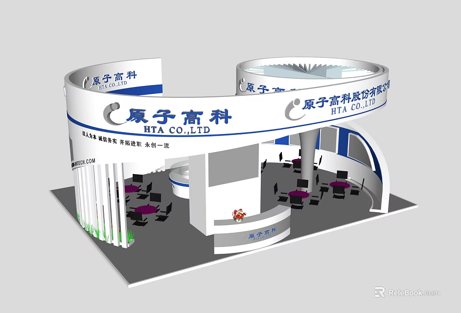 Atomic High Tech Exhibition Booth With Modern Curved Design And Reception Area 3d model 
