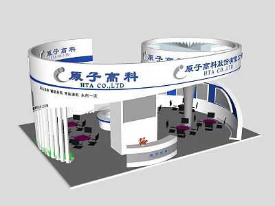 Atomic High Tech Exhibition Booth With Modern Curved Design And Reception Area 3d model