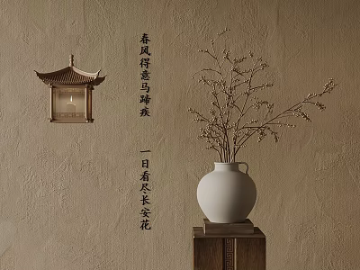 Traditional Chinese Decor Featuring Ceramic Vase Dried Branches And Hanging Lantern On Beige Wall 3d model
