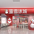 Honey snow ice city milk tea shop door head 3d model