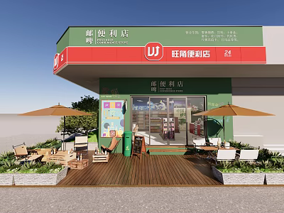 Convenience Store Green Red Storefront With Outdoor Seating Umbrellas And Glass Display Windows 3d model