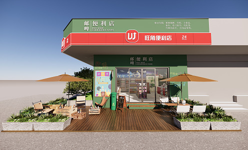 Modern Convenience Store Post Beer Convenience Store 3d model