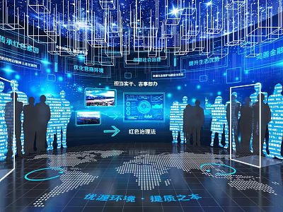 Smart Digital Environment With Blue Data Screens People Silhouettes And World Map 3d model