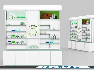 White Medical Showcase Shelves With Multiple Layers Displaying Bottles And Packages 3d model