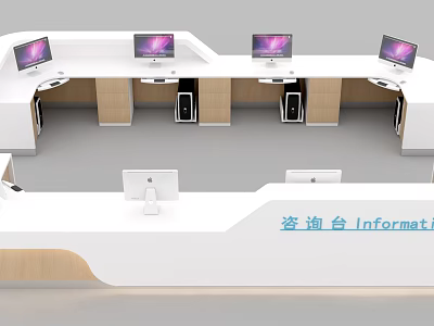 Modern Information Desk Design With White And Wooden Finish And Multiple Computer Monitors 3d model
