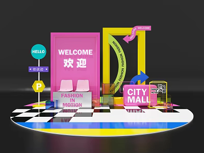 City Mall Fashion Motion Colorful Photo Spot with Welcome Sign Yellow Frame and Checkered Floor 3d model