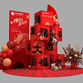 Chinese New Year Dragon Year Decorations With Red Fu Characters Balloons Fans And Flower Arrangements
