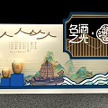 Traditional Cultural Wall Decoration Featuring Landscape Art Calligraphy And Stone Ground