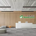 Modern Front Office Front Desk 3d model