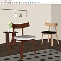 Wooden Dining Chairs With Minimalist Design White Black Seat Cushions Small Side Table Yellow Flowers