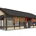 Traditional Commercial Complex With Black Tile Roof Stone Wall Bamboo Curtain Windows And Red Lanterns