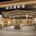 Modern Exhibition Hall Interior With Curved Screen Showing Green Field And Harvester