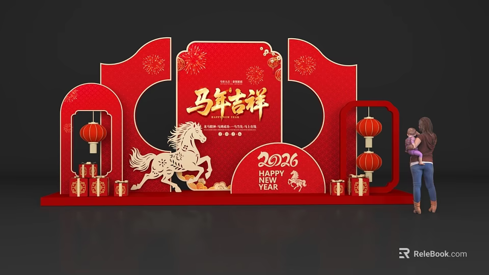 2026 Year of the Horse Auspicious Photo Spot With Red Decorations And Lanterns 3d model 
