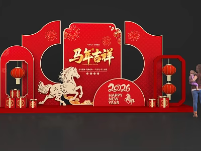 2026 Year of the Horse Auspicious Photo Spot With Red Decorations And Lanterns 3d model