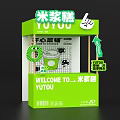 Green Yuyou Rice Paste Cake Storefront With Welcome Sign And Baking Decor 3d model