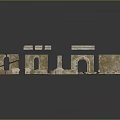 Scenic Historical Landscape Featuring Ancient Stone Architectural Components Arches Blocks And Brick Carvings