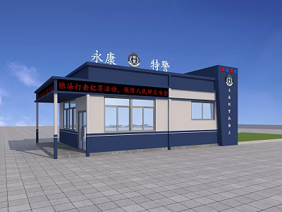 Yongkang Special Police Rural Community Service Station For Local Residents Exterior 3d model