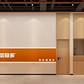 SUPER FOOD Restaurant Interior With Orange Walls Tables Chairs And Menu Screens