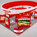 Modern Exhibition Canton Fair Booth Exhibition Hall Exhibition Temporary Exhibition Expo 3d model