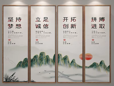 Traditional Chinese Calligraphy Vertical Scrolls With Mountain Landscape Sun Birds And Bamboo 3d model