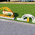Outdoor Landscape Sculptures Arched Yellow Green Structures With Green Lawn And Trees
