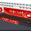 Red Stage Setup For Ten Years Celebration Event With Banner And Lighting Elements 3d model