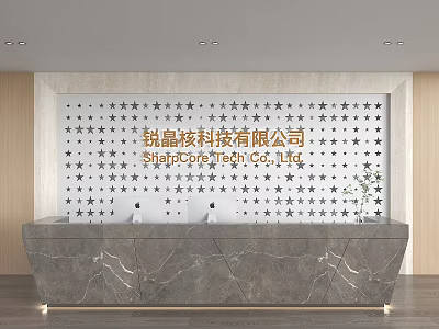Modern Corporate Background Wall with Star Pattern and Marble Reception Desk 3d model