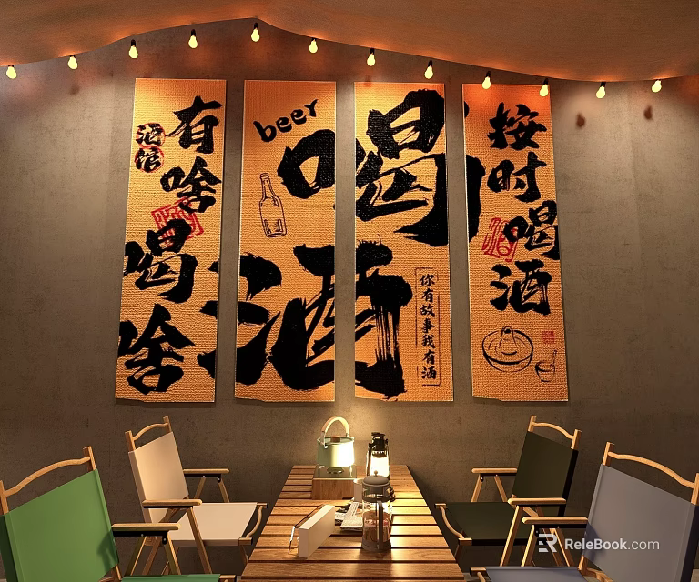 Traditional Chinese Calligraphy Wall Decor With Wine Themes For Restaurant Dining Area 3d model 