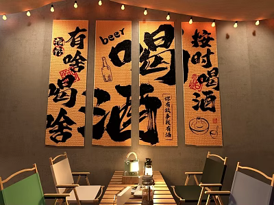 Traditional Chinese Calligraphy Wall Decor With Wine Themes For Restaurant Dining Area 3d model