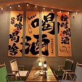 Traditional Chinese Calligraphy Wall Decor With Wine Themes For Restaurant Dining Area