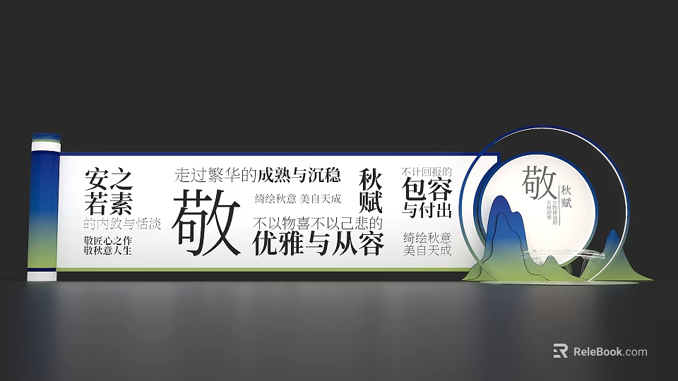 Cultural Theme Design With Maturity Composure Elegance And Calm Landscape Elements 3d model