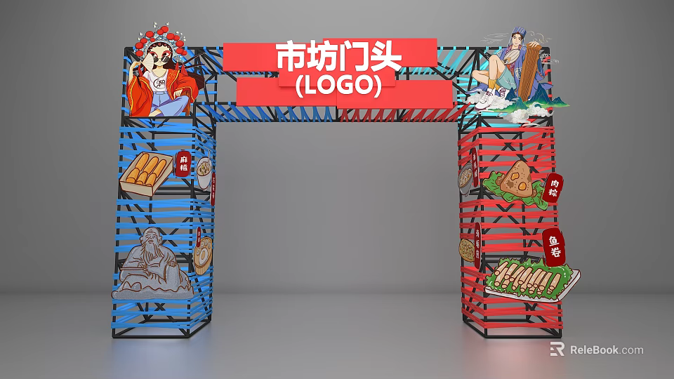 Traditional Market Gate Archway With Blue Red Frame And Cartoon Food Illustrations 3d model 