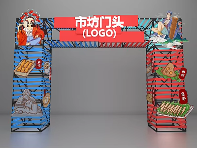 Traditional Market Gate Archway With Blue Red Frame And Cartoon Food Illustrations 3d model