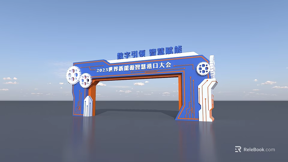 Modern Archway with Gears for 2023 World New Energy Smart Port Conference 3d model 