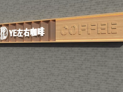 COFFLE Coffee Shop Wooden Signage With Modern Design And Brand Logo 3d model