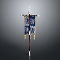 Traditional Weapon With Blue And White Banner Decorative Top Floral Patterns And Gold Tassels