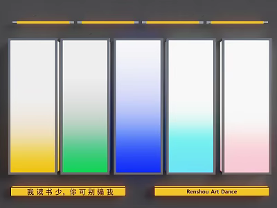 Five Panel Colorful Gradient Lightboxes with Rainbow Art Dance Design 3d model