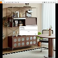 Modern-Silent Sideboard Locker Coffee Machine Decoration Combination Dining Table and Chair Combination Carpet 3d model
