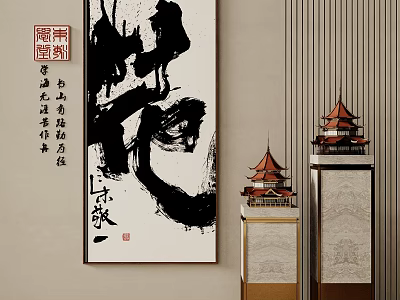 Chinese Calligraphy Artwork With Traditional Pagoda Models And Decorative Cabinets On Light Colored Wall 3d model