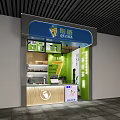 7 Tea Milk Tea Shop Exterior With Blue Awning Green Decor And Counter
