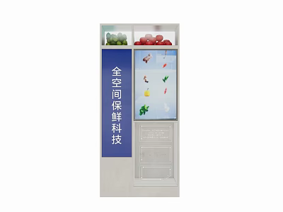 Shopping Mall Lobby Smart Technology Digital Display With Fruit And Cartoon Elements 3d model