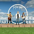 Outdoor Stage for SUNAC Summer Party Featuring Guitar Band and Sunny Sky View