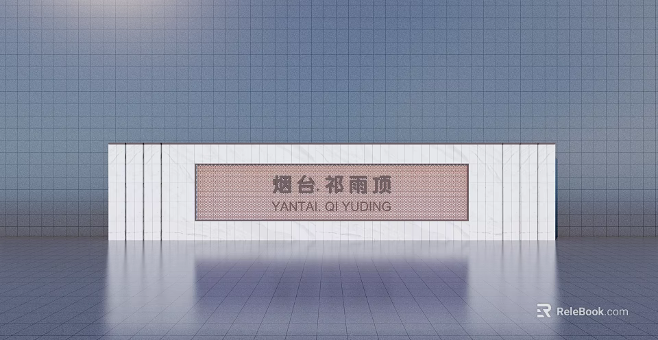 Modern Feature Wall Design at Yantai Qiyuding with Text Panel and Grid Background 3d model 